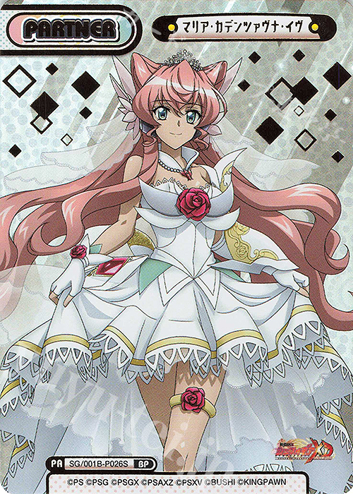 BP マリア・カデンツァヴナ・イヴ（箔押し入り） 販売 | 戦姫絶唱