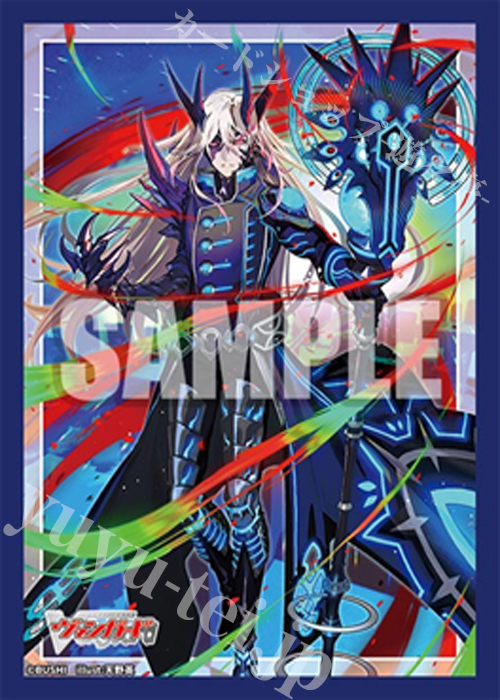 ブシロードスリーブコレクション ミニ Vol.835 カードファイト