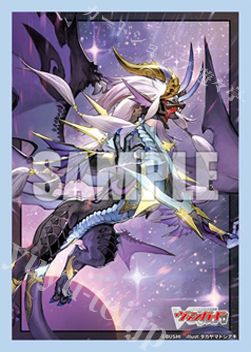 ブシロードスリーブコレクション ミニ Vol.842 カードファイト