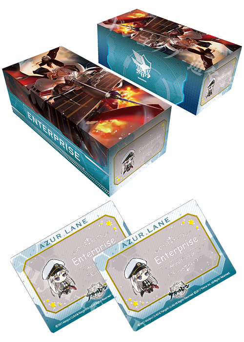 キャラクターカードボックスコレクションNEO アズールレーン