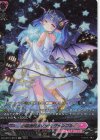 RRR 小悪魔的メソッド ヴァレフル 販売 | [DZLBT01] リリカルモナス