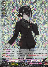 デッキ紹介 Dスタン 京極正宗 -刀剣乱舞コラボ- | トレカの買取・通販