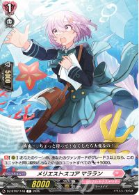 デッキ紹介 Dスタン リリカルモナステリオ-アルク | トレカの買取