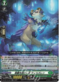 涼】竜魂鳴導デッキ紹介 ストイケイア-ナナクリル | トレカの買取