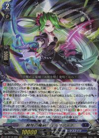 冥淵葬空のコラム | トレカの買取・通販ならカードショップ -遊々亭-