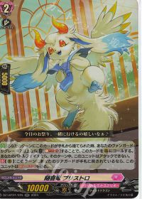 デッキ紹介 Dスタン ダウナーお姉さんは遊びたいコラボ マリレーン