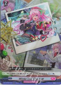 デッキ紹介 Dスタン Cadeau ♡e Amour シャルモート | トレカの買取