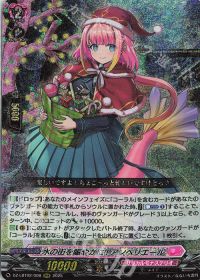 Dスタン】コーラルデッキ紹介 | トレカの買取・通販ならカードショップ