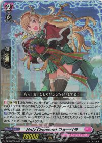 デッキ紹介 Dスタン Cadeau ♡e Amour シャルモート | トレカの買取