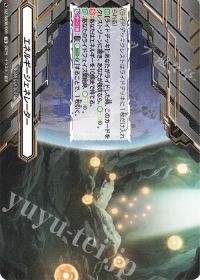 デッキ紹介 Dスタン Cadeau ♡e Amour シャルモート | トレカの買取