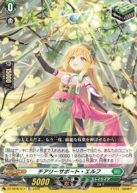 涼】竜魂鳴導デッキ紹介 ストイケイア-ナナクリル | トレカの買取