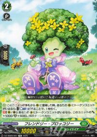 vol.17 夢咲き誇る楽団長 リアノーン・トロイメント | トレカの買取