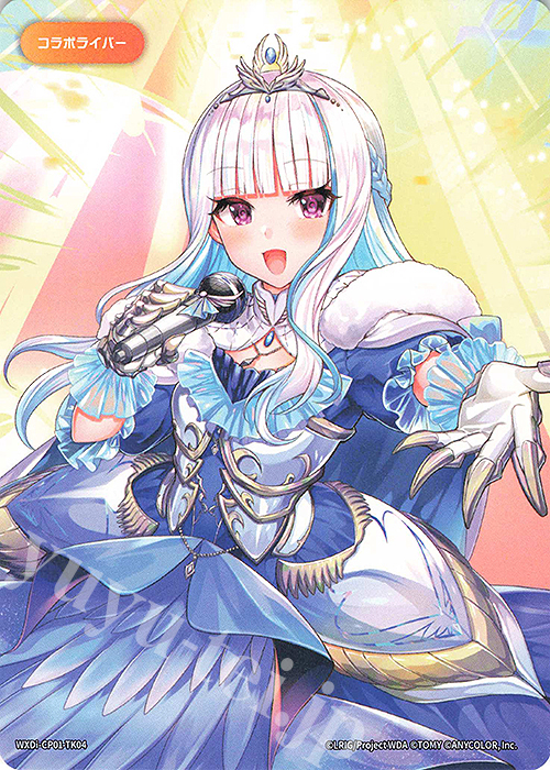 TK 【トークン】コラボライバー 販売 | [WXDICP-01] にじさんじ DIVA