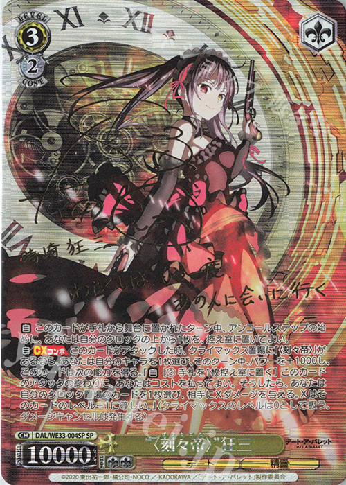 ヴァイスシュヴァルツ サイン Amazon.co.jp: ヴァイスシュヴァルツ AZKi サイン入り ホロラ sp