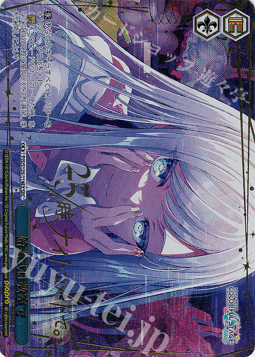 傷】 SEC 始業式は教室で(箔押し入り) 販売 | プロジェクトセカイ