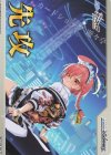 先攻後攻カード(2024) | シングルカード販売 | ヴァイスシュヴァルツ