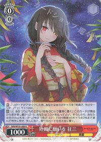 デート・ア・ライブ 8電源解説| トレカの買取・通販ならカードショップ