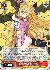 新弾レビュー&デッキ紹介 「デート・ア・ライブ 8本&扉門」 | トレカの