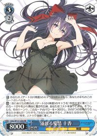 新弾レビュー&デッキ紹介 「デート・ア・ライブ 8本&扉門」 | トレカの