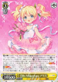 新弾レビュー「8枝 きんいろモザイク」 | トレカの買取・通販なら