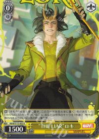 デッキ紹介 MARVEL扉門 | トレカの買取・通販ならカードショップ -遊々亭-