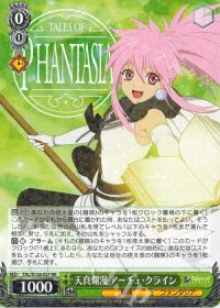 新弾レビュー&デッキ紹介「『テイルズ オブ』シリーズ」 | トレカの