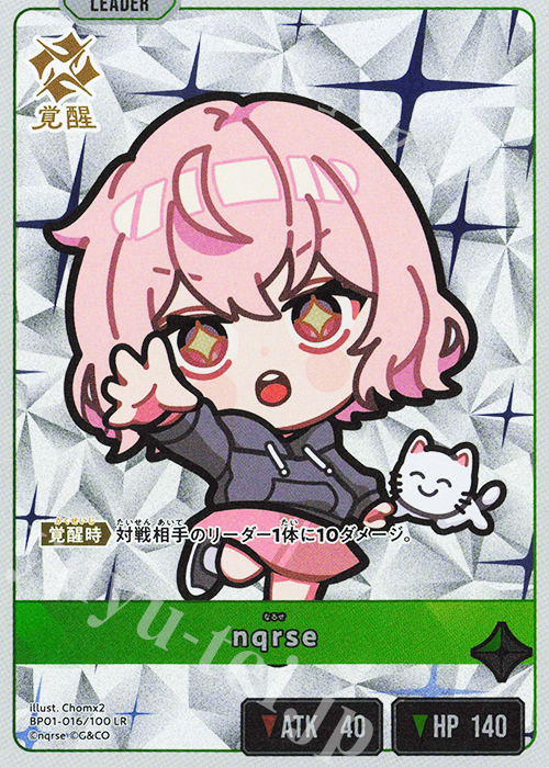 LR nqrse 販売 | Luminous Daybreak | Xross Stars通販ならカード