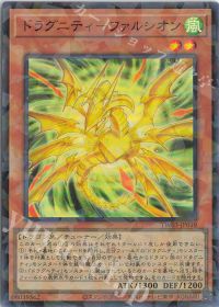 ドラグニティ】デッキ紹介 | トレカの買取・通販ならカードショップ