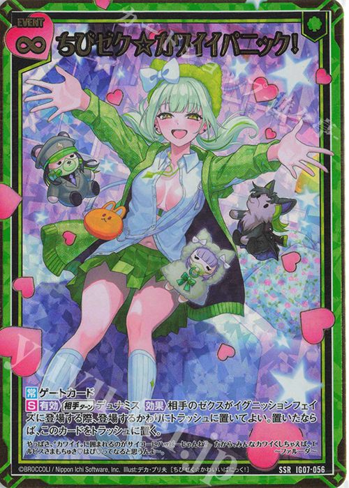 トレカ トレーディングカード トレーディングカードゲーム Z/X