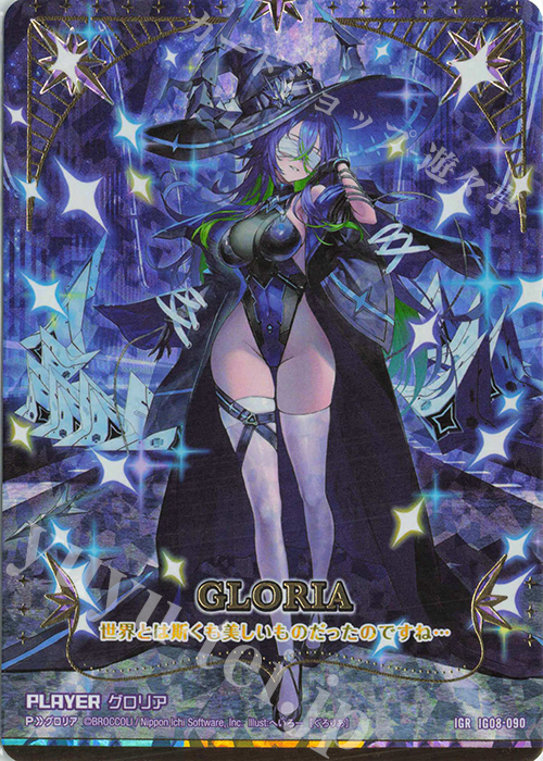 超！強化買取中 | カード買取 | Z/X-Zillions of enemy X-｜ゼクス