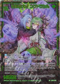 1ページ目】ブログトップ | トレカの買取・通販ならカードショップ