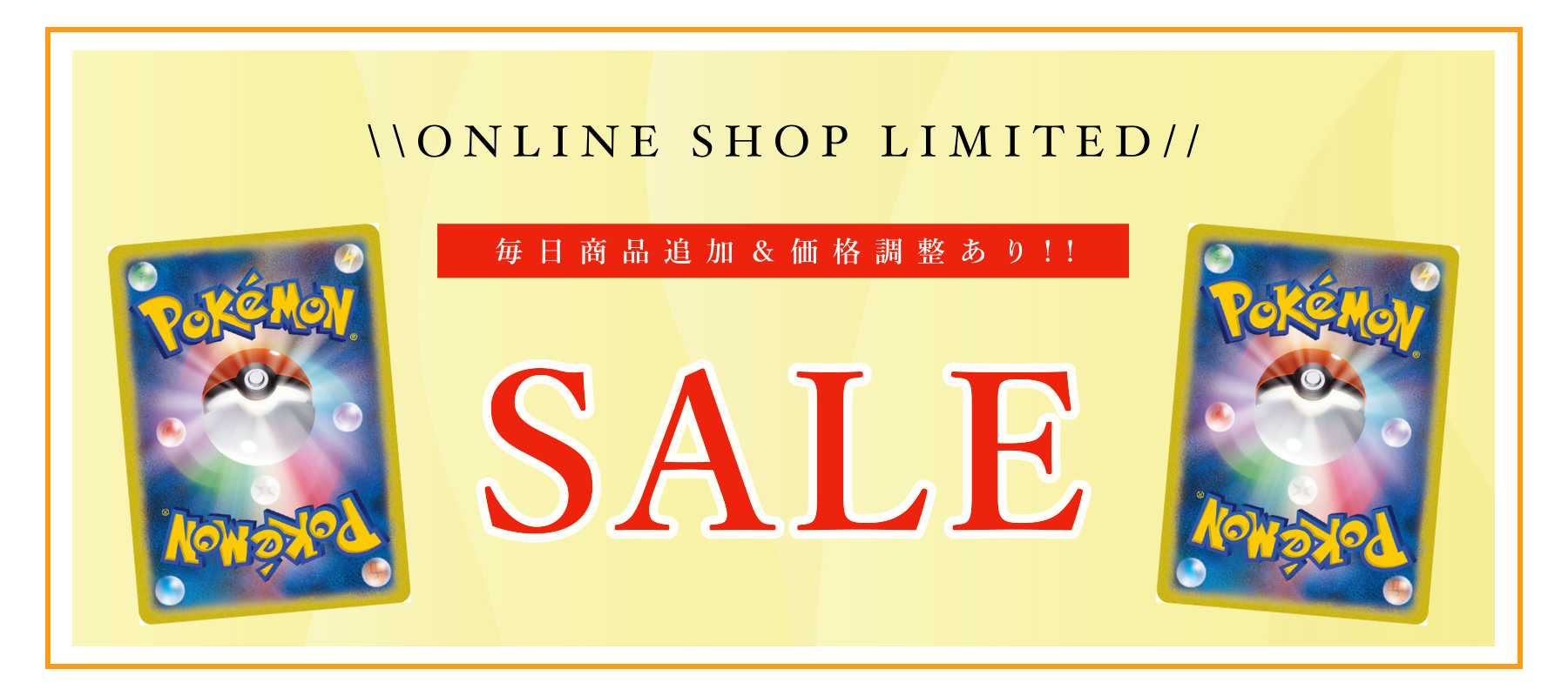 PSA10鑑定済〕ピカチュウ(YU NAGABA)【P】{208/S-P} [その他