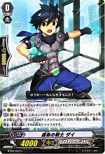 ディメンジョンポリス《究極次元ロボ グレートダイユーシャ》デッキ