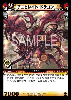 カードキングダム／ディメンションゼロ研究所