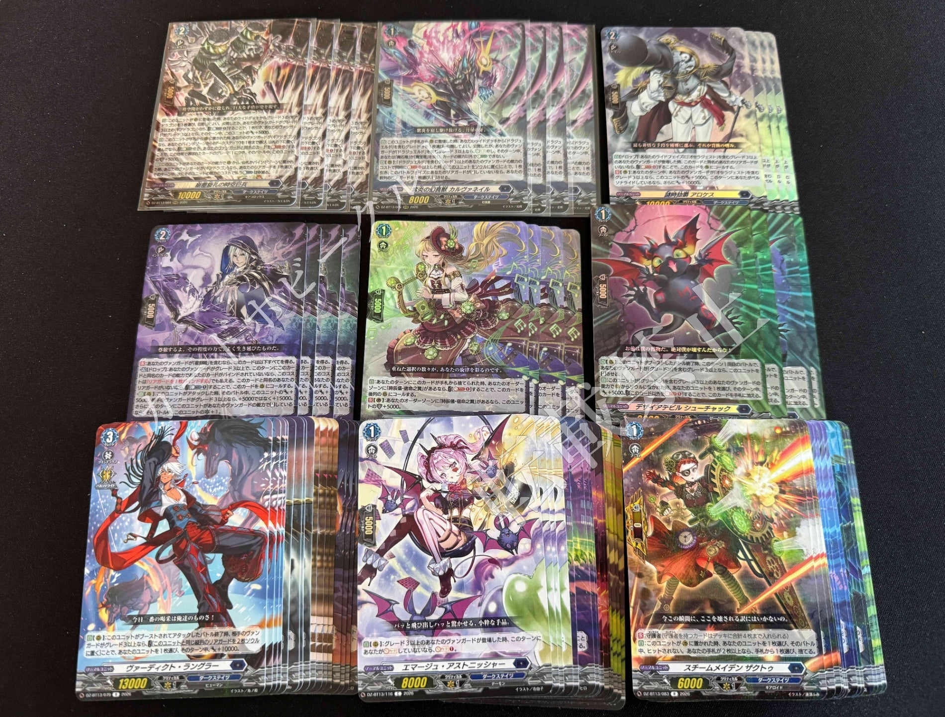 ヴァンガード-4コン – カードホビークルトン