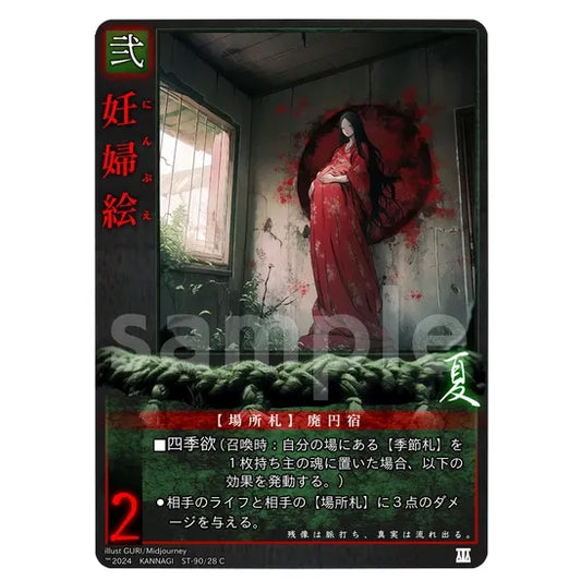 最新入荷品 – Page 98 – カードン