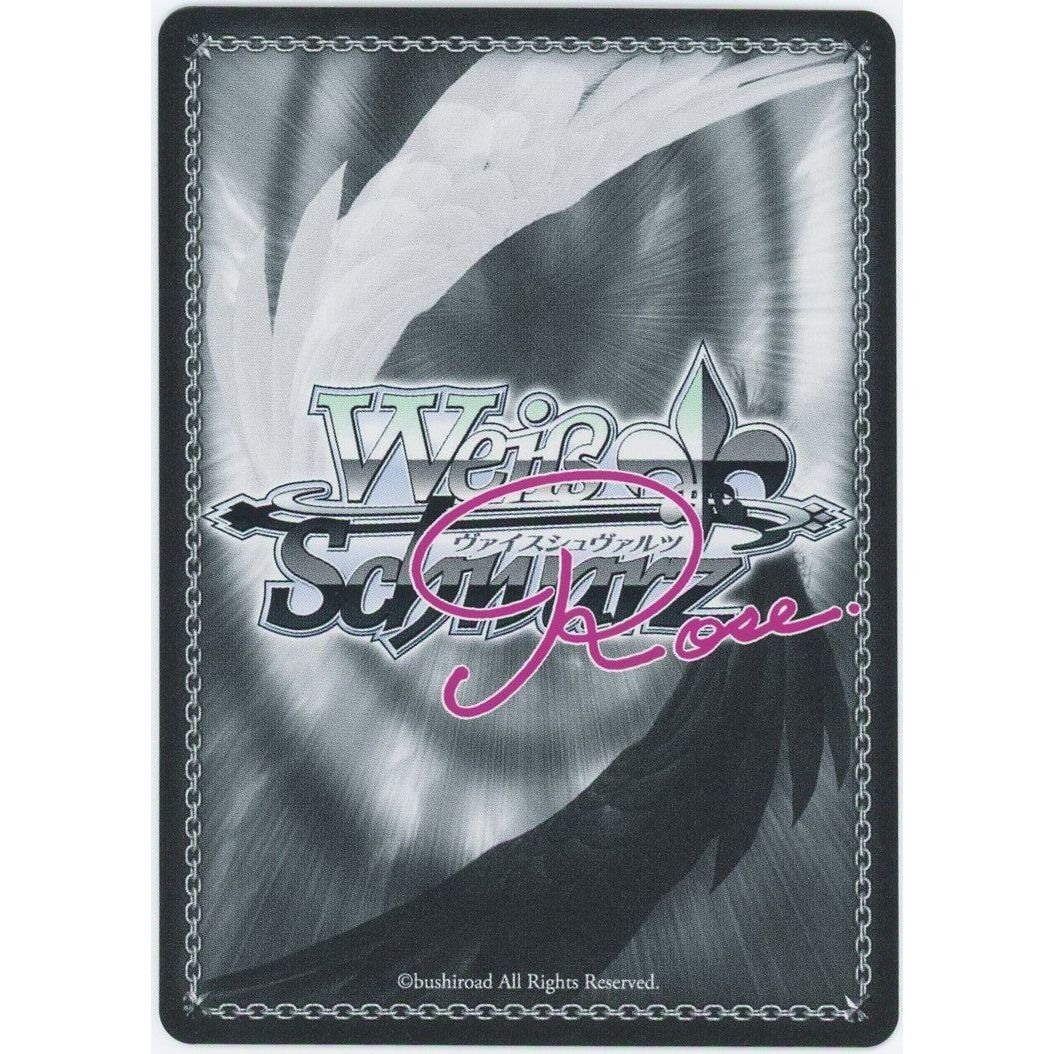 管理2113】 月明かりに照らされて マジアベーゼ (SSP) OS02/R02-051SSP