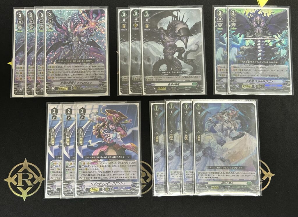 Pスタンダードのネグロボルトデッキ紹介（～2023年PRカード追加