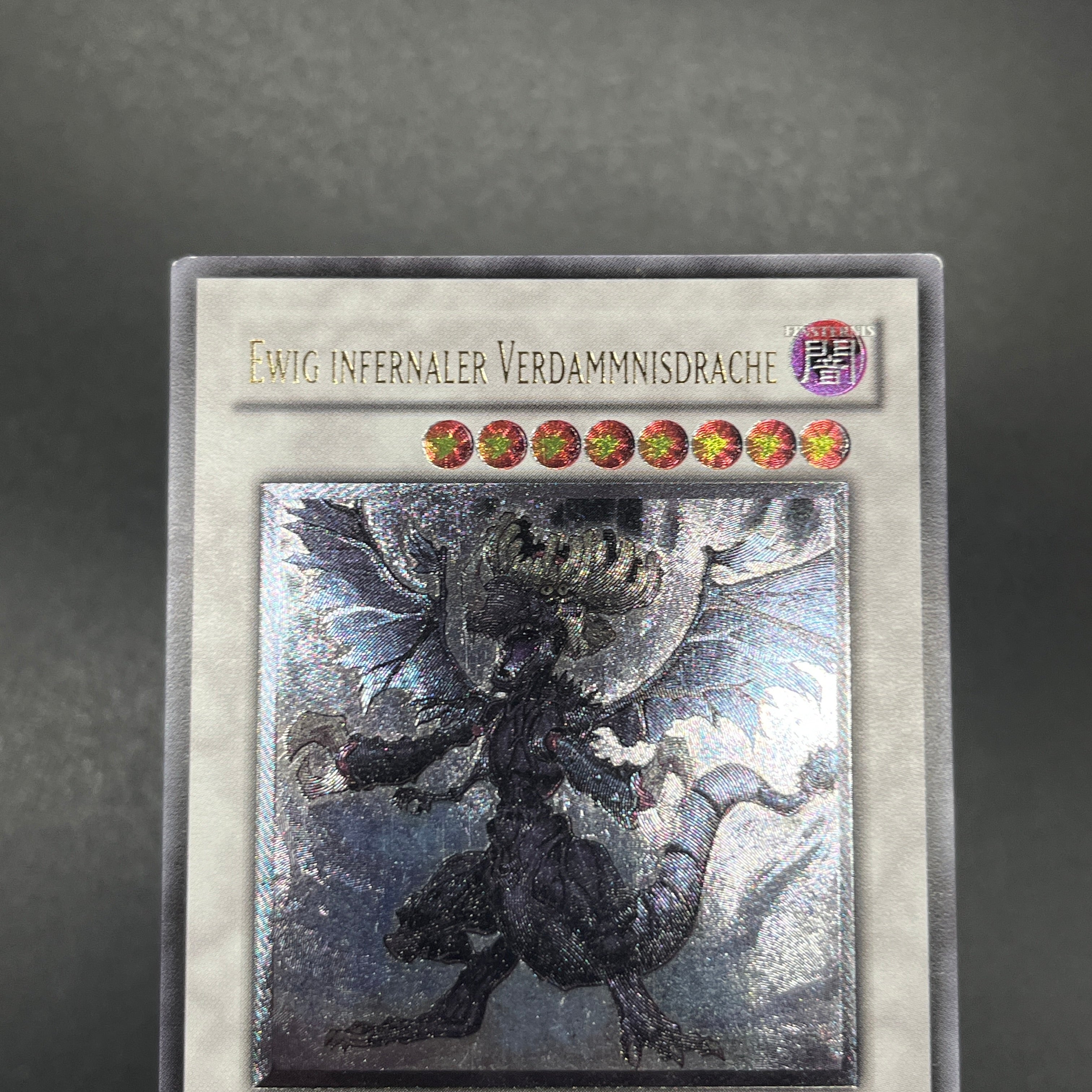 遊戯王 インフェルニティ・デス・ドラゴン/レリーフ/ドイツ/EU版