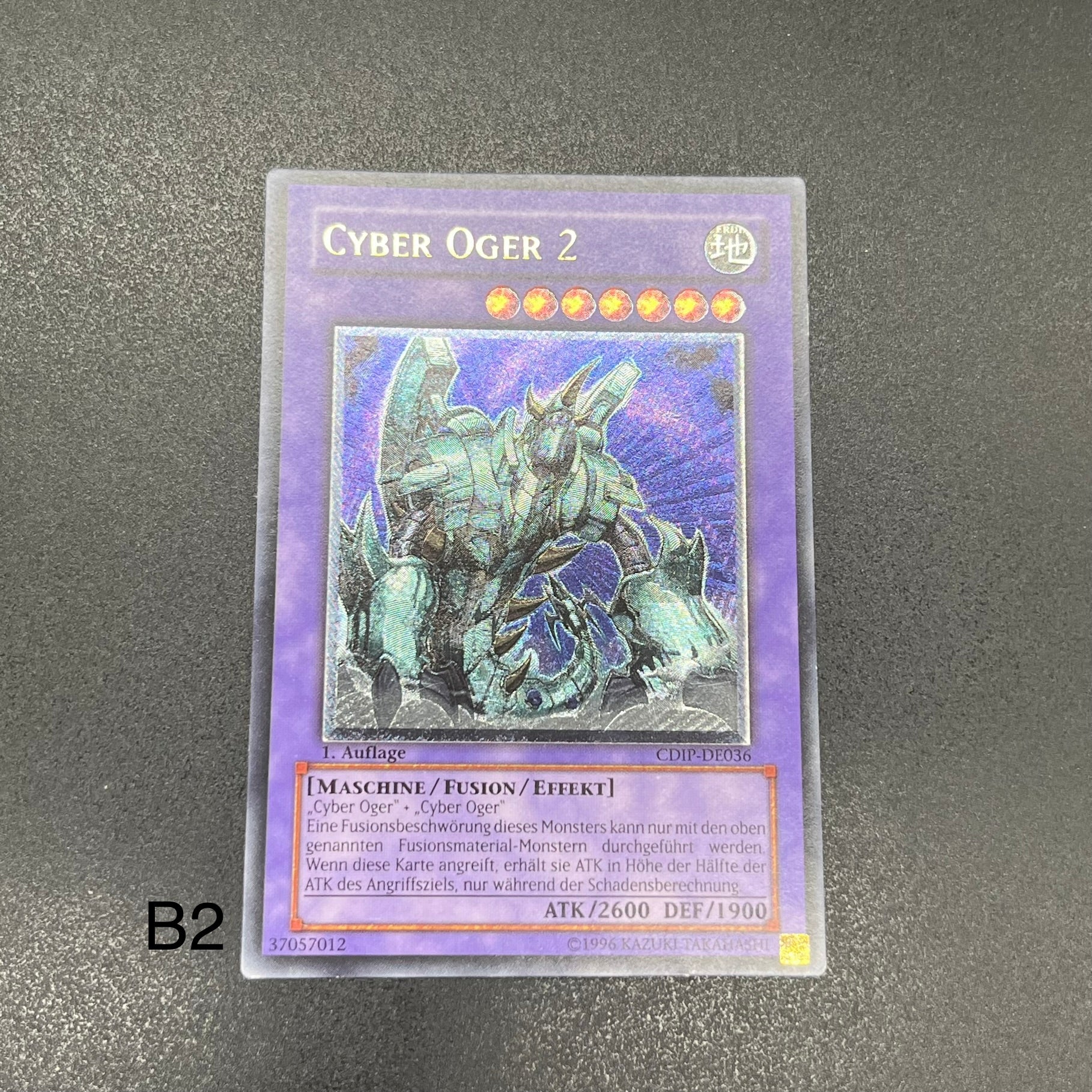 遊戯王 サイバー・オーガ2/レリーフ/ドイツ語/1st/EU版 – カード