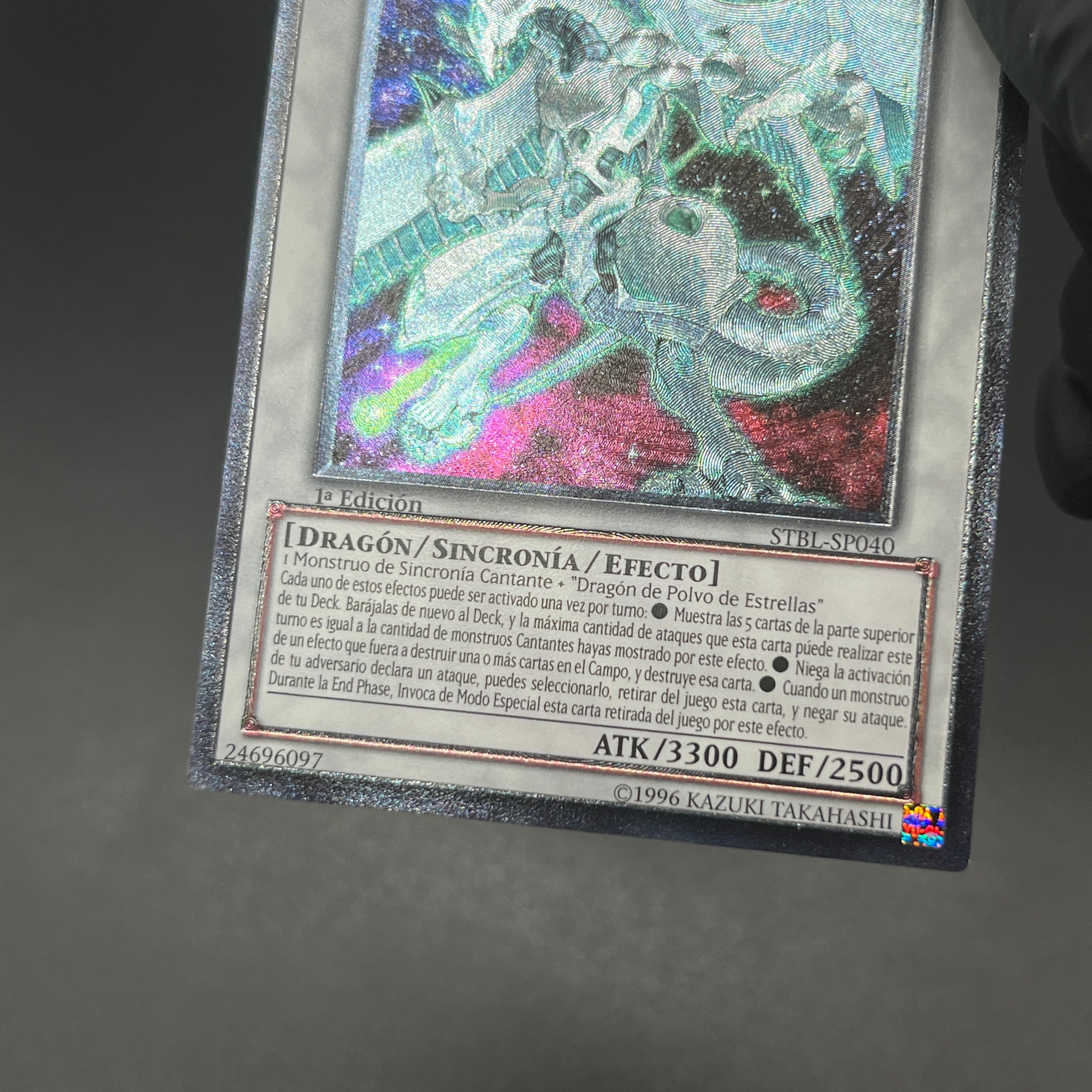 遊戯王 シューティング・スター・ドラゴン/レリーフ/スペイン/1st/EU版