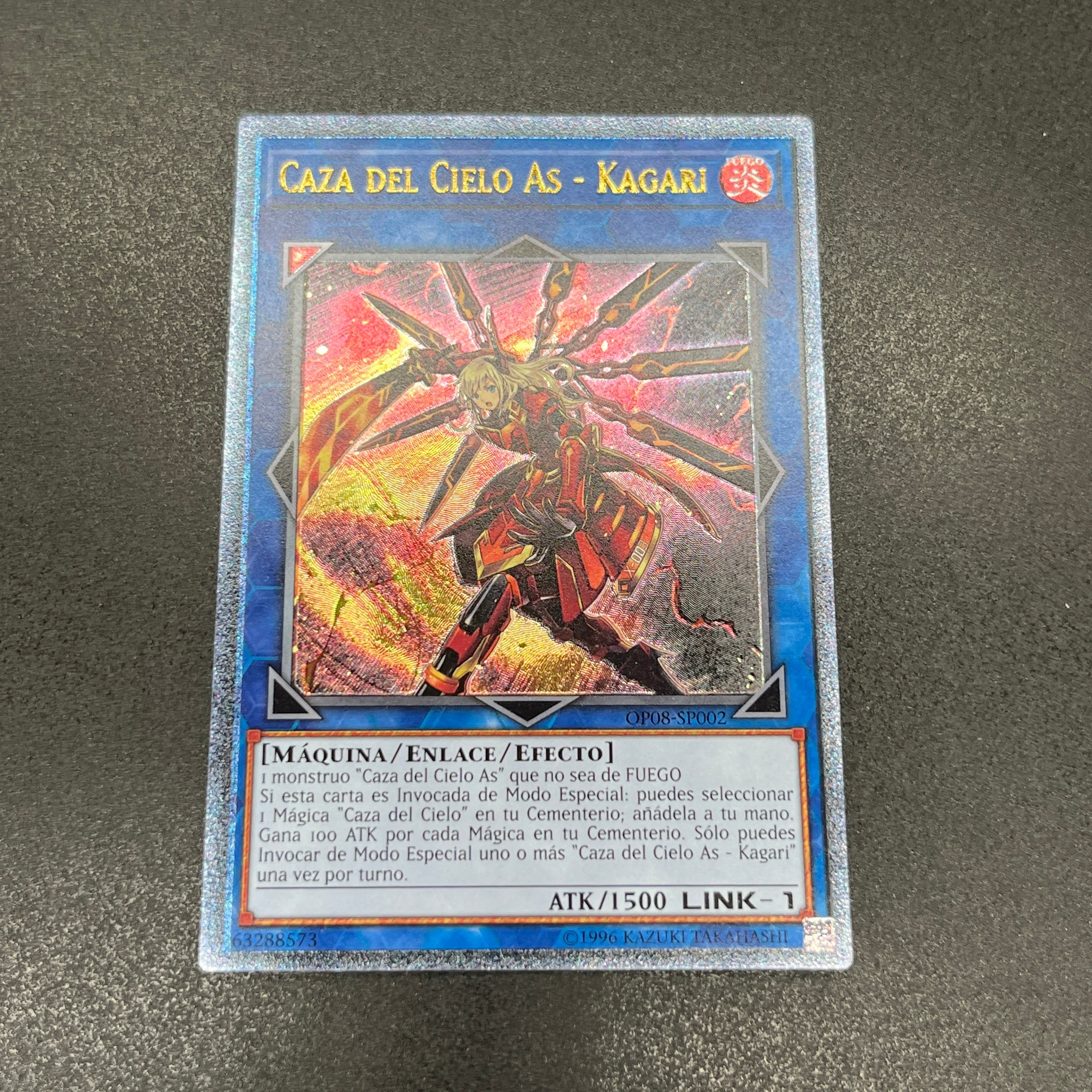 閃刀姫 – カードショップ グローバル