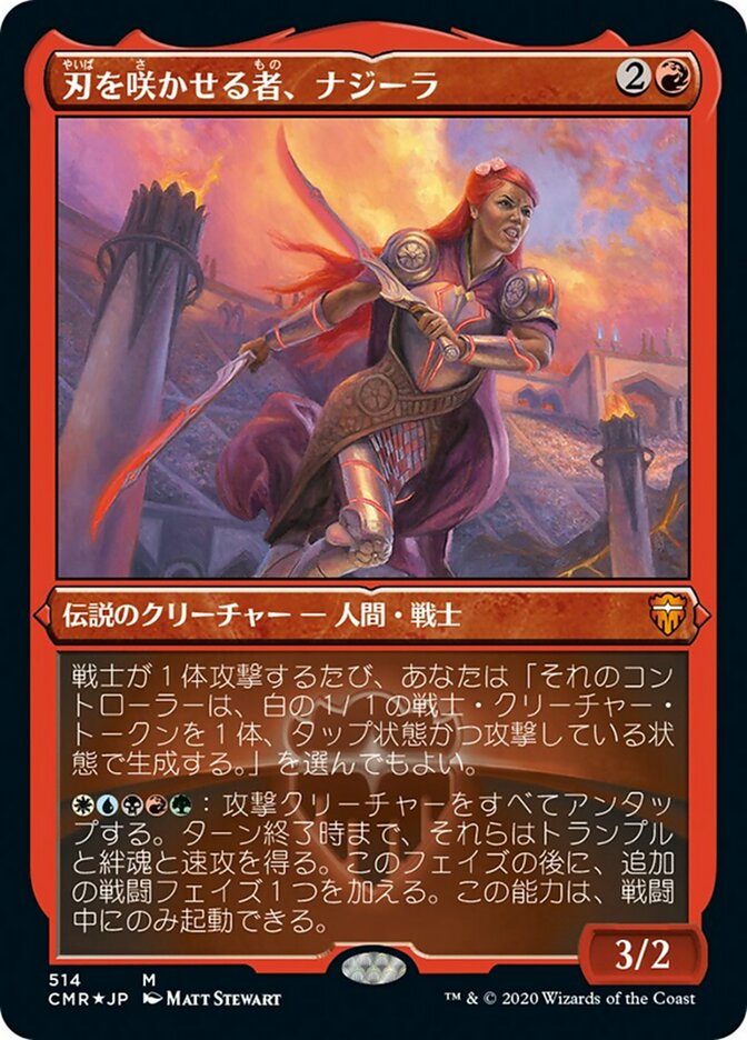 刃を咲かせる者、ナジーラ - Commander Legends - MTG Print