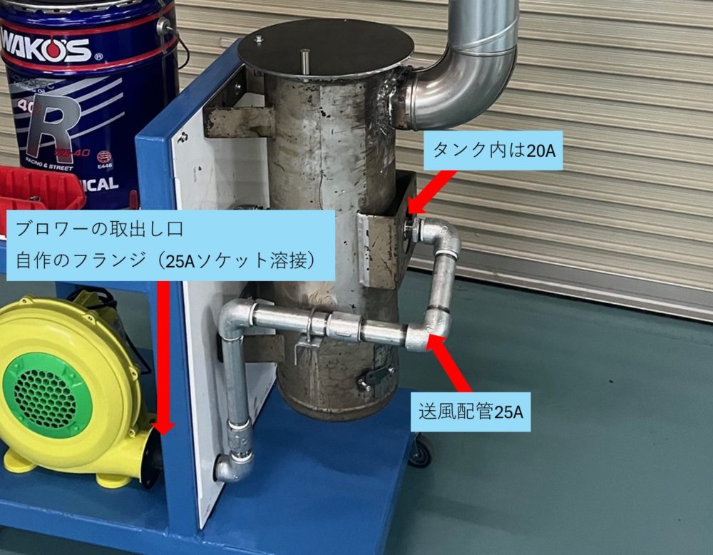 廃材を使って廃油ストーブを自作【ブロワーはヤフオクで配管はホムセン