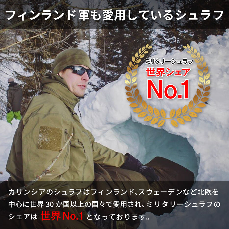 Defence 1 Top / ディフェンス1トップ 【S/M/Lサイズ在庫あり