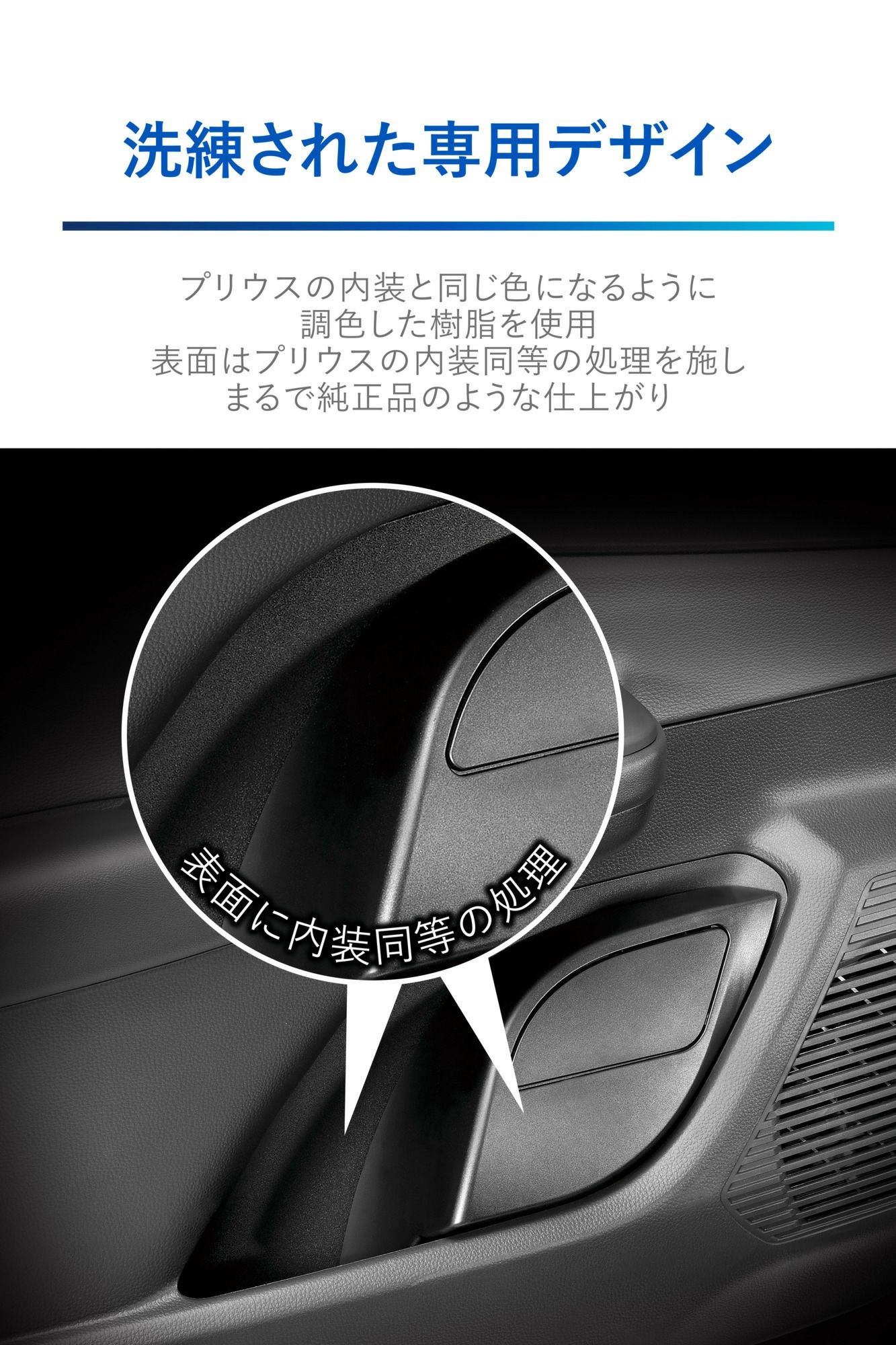 NZ837 プリウス専用ゴミ箱 助手席用 | カーメイト 公式オンライン