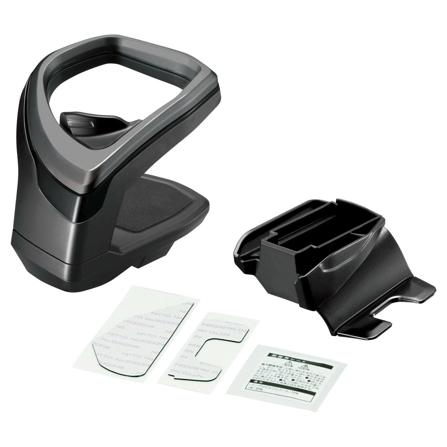 NZ814 カローラ専用ドリンクホルダー コンソール取り付け スモーク