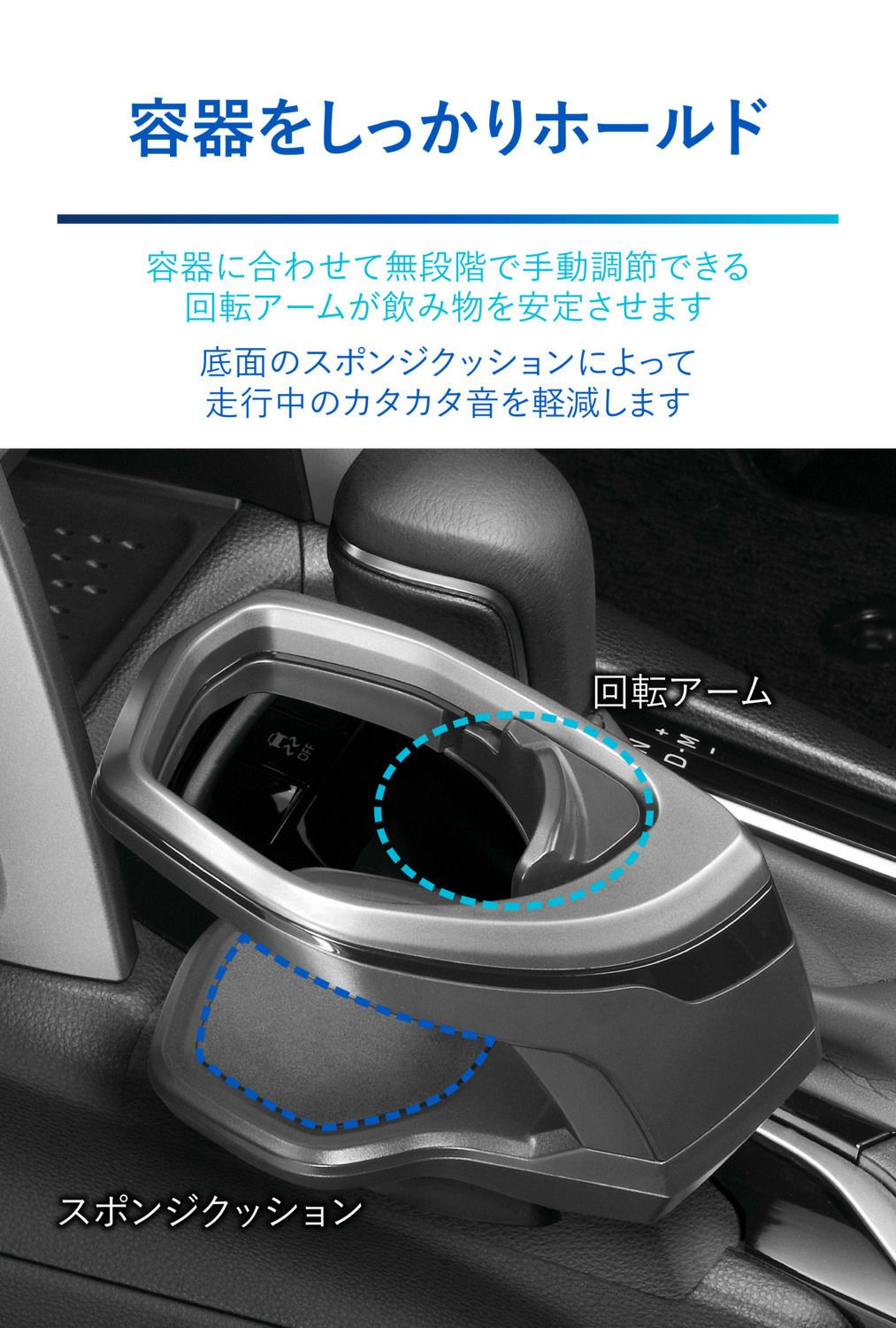 NZ834 カローラクロス専用ドリンクホルダー コンソール取り付け