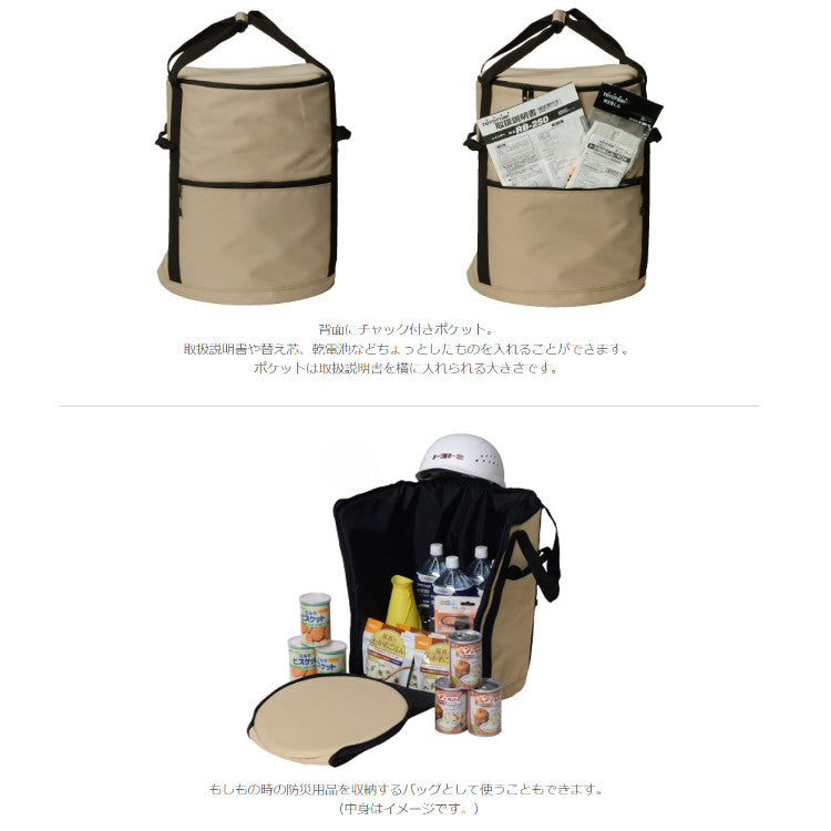 TOYOTOMI （トヨトミ） レインボーストーブ用ストーブバッグ RBG-3