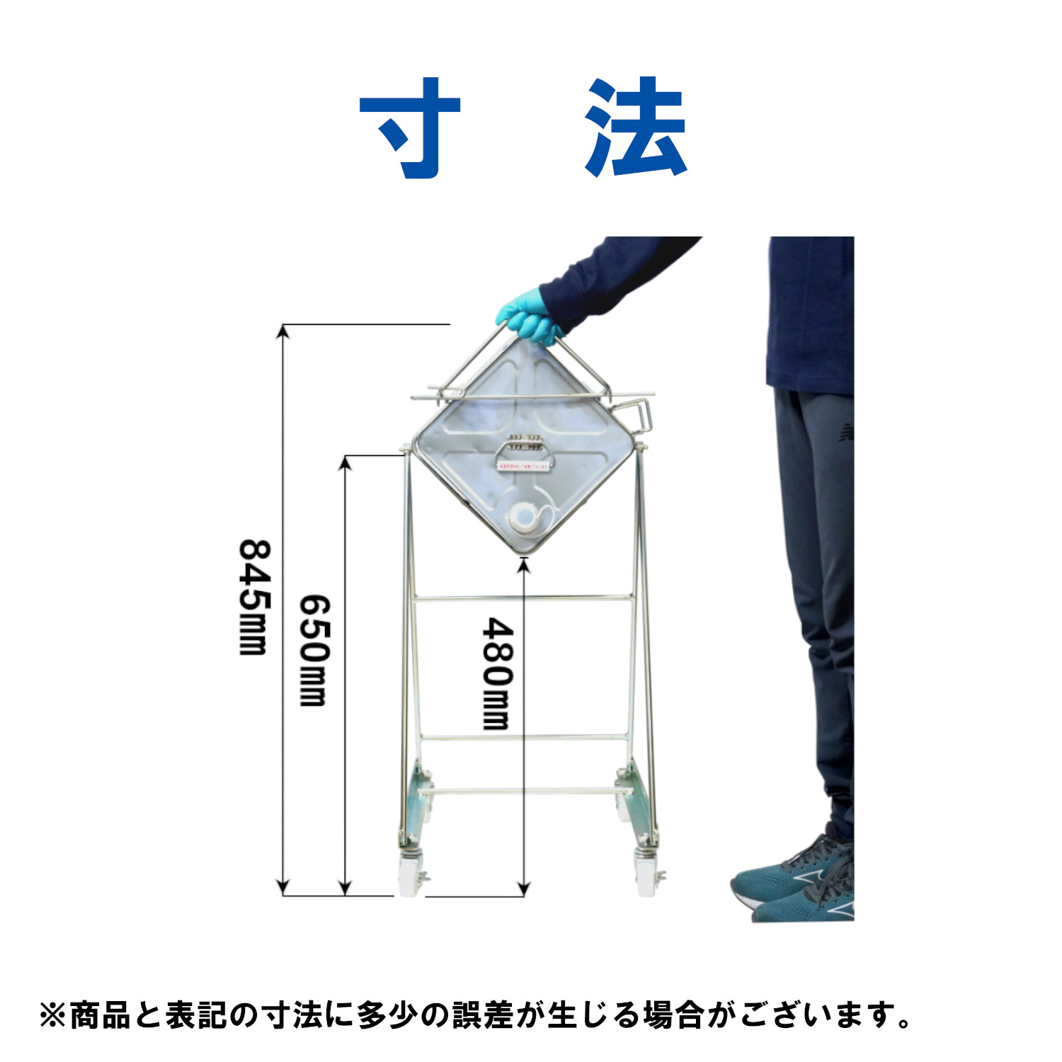 ステンレス缶スタンド 角缶用 SKC-02 キャスター付 - 株式会社エム・あい
